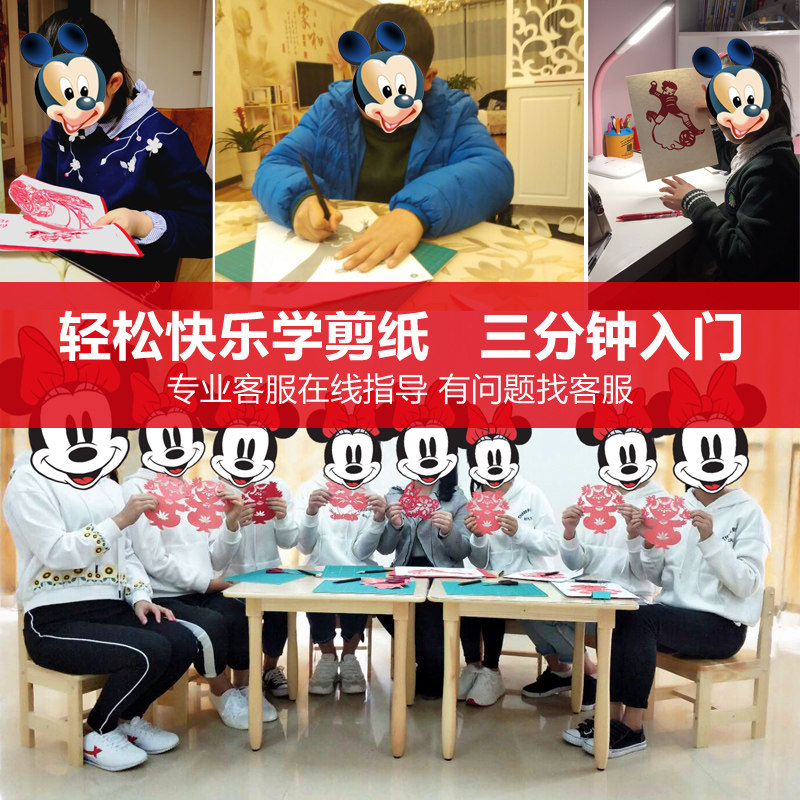 剪纸工具套装手工刻纸刻板学生儿童成人DIY专用剪刀雕刻刀专业全