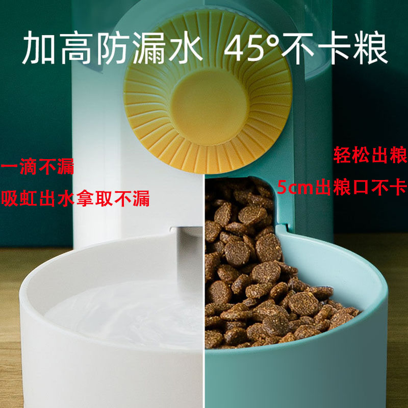 狗狗自动挂笼式饮水器悬挂笼子猫咪饮水机自动喂食器套装宠物用品