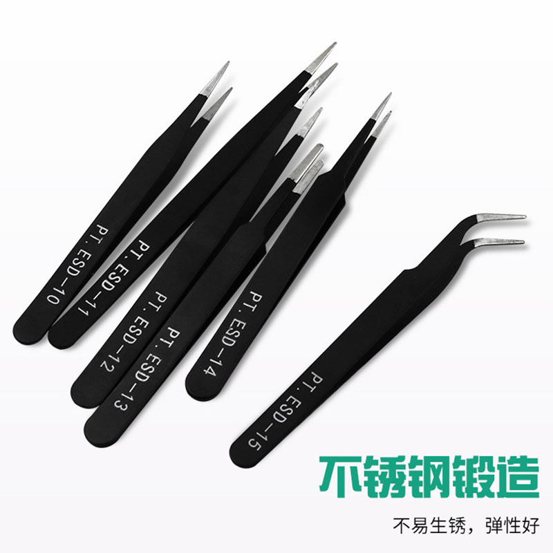 不锈钢镊子弯头细尖头线路板维修小镊子工具套装燕窝挑毛夹子6支