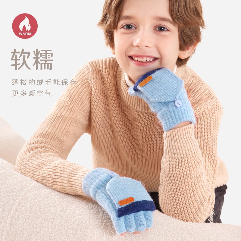 多妙屋儿童手套冬天保暖针织毛线半指男孩宝宝幼儿五指翻盖手指套
