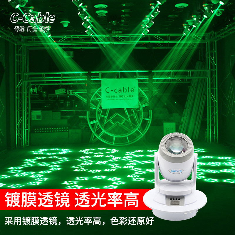 100W小钢炮 舞台灯光 光束灯摇头灯ktv包房智能灯光酒吧灯光设备