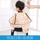 成人儿童婴儿理发围布围裙剪头发斗篷披肩卡通宝宝剪发