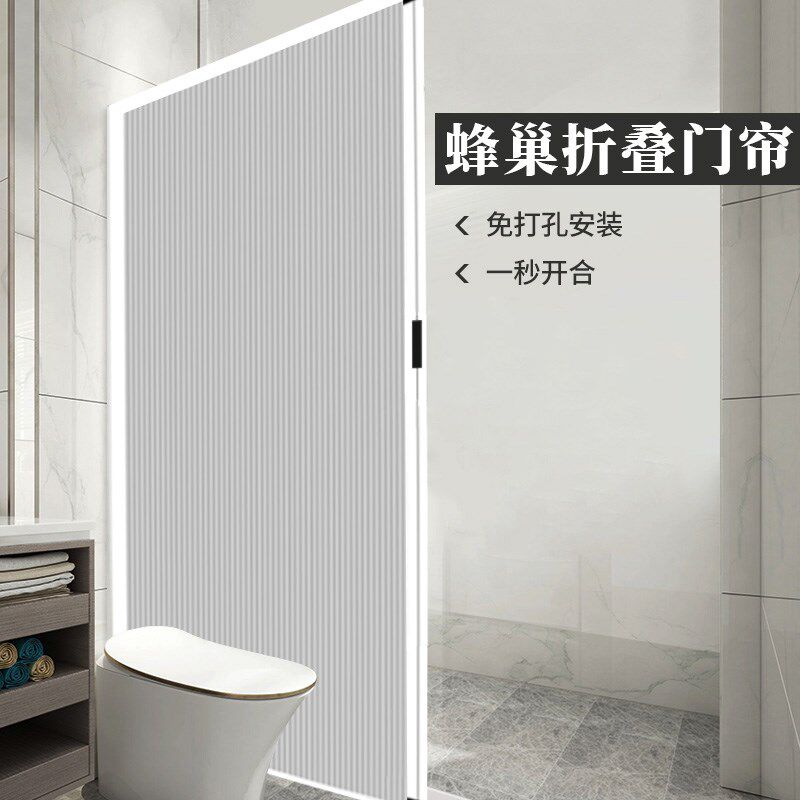 隐形蜂巢帘铝合金移门卫生间浴帘厨房衣柜卧室家用隔断折叠推拉门