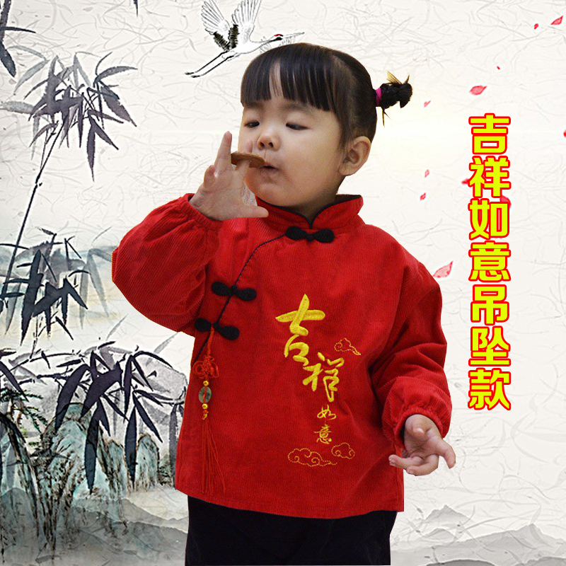 宝宝灯芯绒罩衣男女婴儿童唐装反穿衣秋冬大红新年防水拜年吃饭衣