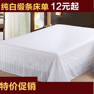 白色被套单件被罩纯白被罩单人双人1.5米1.6米1.8X2米2.3定做床单