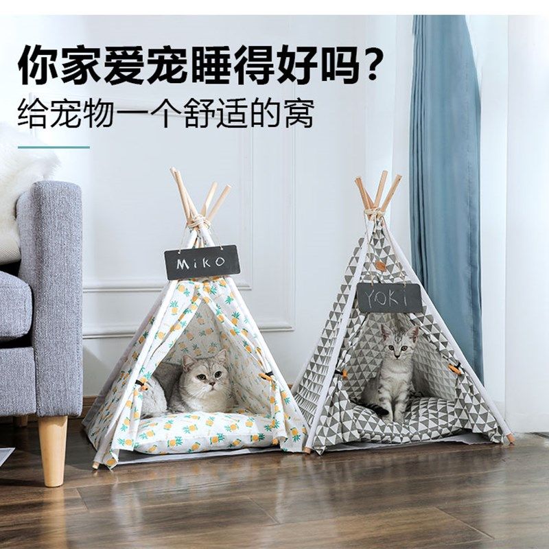 宠物帐篷猫窝四季通用 狗窝可拆洗封闭式露营户外室内 小猫咪帐篷,宠物/宠物食品及用品,猫窝/屋/帐篷/沙发,淘宝优惠券,粉丝福利购,淘宝优惠卷