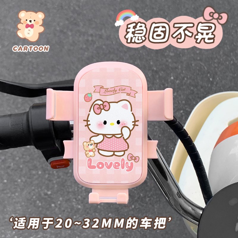 卡通萌趣高档电动车手机支架多功能挂钩外卖员骑行防震导航支撑架