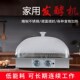 发酵箱家用小型简易醒发箱商用包子馒头面包发酵机不锈钢恒温保温