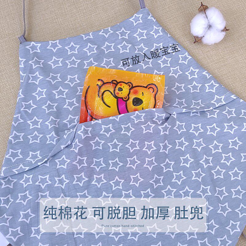 纯棉花可脱胆肚兜男女大成人中老年肚围孕产妇护胃暖宫护肚子内衣