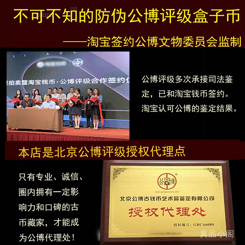 小清五帝钱真品北宋五帝钱古铜钱币文武双全纯黄铜门对门挂件