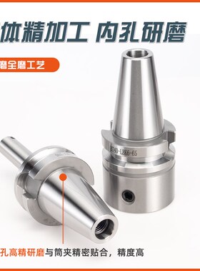 BT30/40/50LBK等径延长杆精镗刀柄BT40-LBK1lbk1 2 3 4 5 6镗刀柄