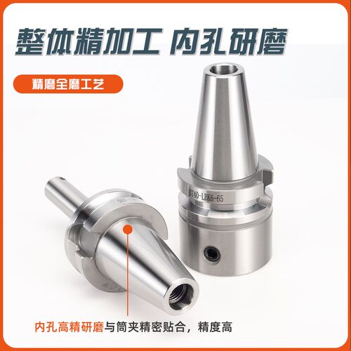 BT30/40/50LBK等径延长杆精镗刀柄BT40-LBK1lbk1 2 3 4 5 6镗刀柄