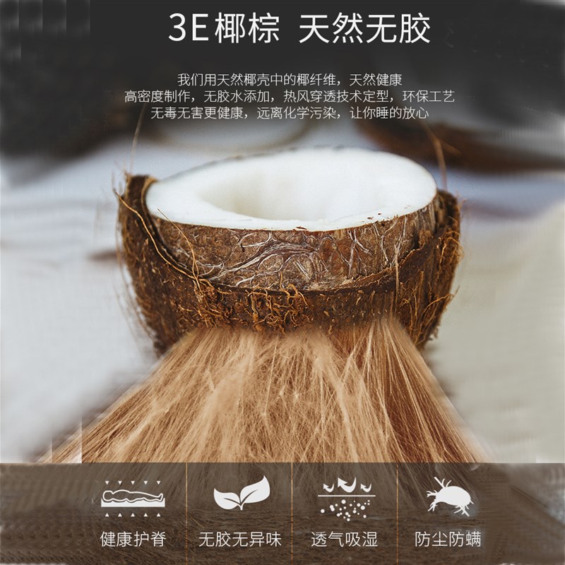 床垫椰棕垫床垫硬垫超薄席梦思经济型椰棕床垫炕护脊床垫垫褥定制