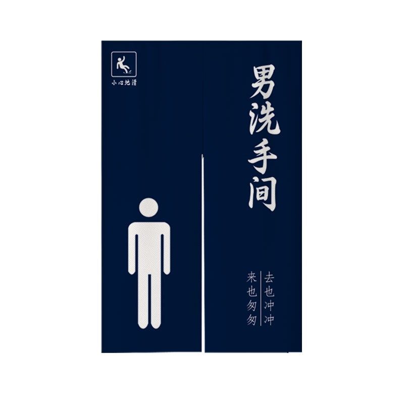 定制卫生间门帘半帘遮挡公共洗手间隔断帘布艺免打孔穿杆厕所商用,居家布艺,门帘,淘宝优惠券,粉丝福利购,淘宝优惠卷