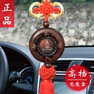 保平安车上挂件 佛像车内挂饰 轿车饰品吊饰 中国结汽车挂件 木质
