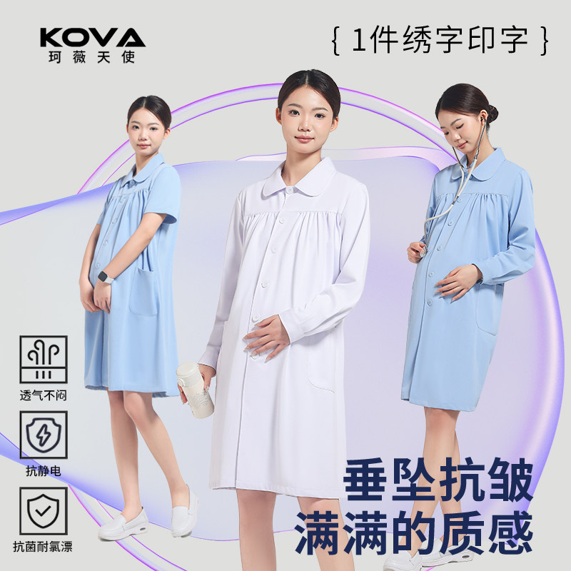 孕妇护士服短袖长袖工作服女夏装大码制服白大褂衣医生孕期孕妇装