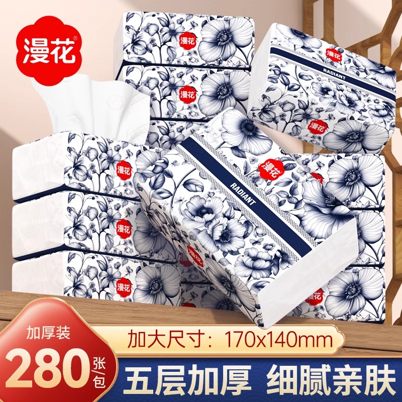漫花30包中国风抽纸抽式纸巾