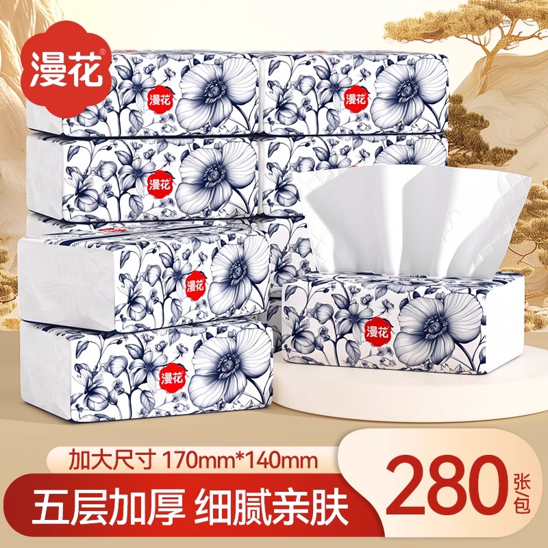 漫花30包国风抽纸家用实惠囤货装
