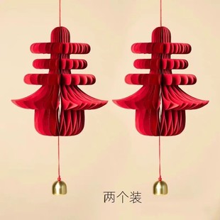 饰创意立体春磁吸挂件 2026春字挂件铜铃挂饰新年春节装 一对装