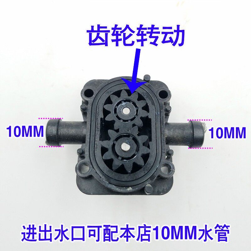 现货韩国鱼缸水循环电脑水冷12V 24V齿轮泵自吸水泵增压微型水泵