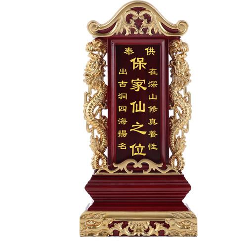 实木牌位灵位祖宗神位纯香樟木