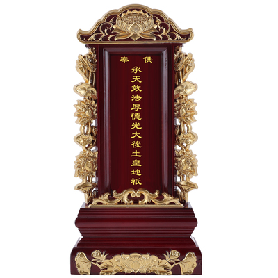 实木家用神仙牌位定制灵位