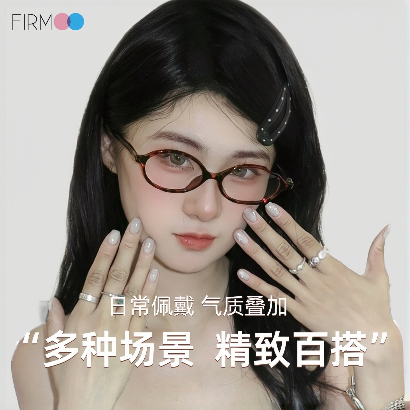 Firmoo超轻高智感黑框眼镜近视专业可配度数防蓝光钛TR小椭圆镜框