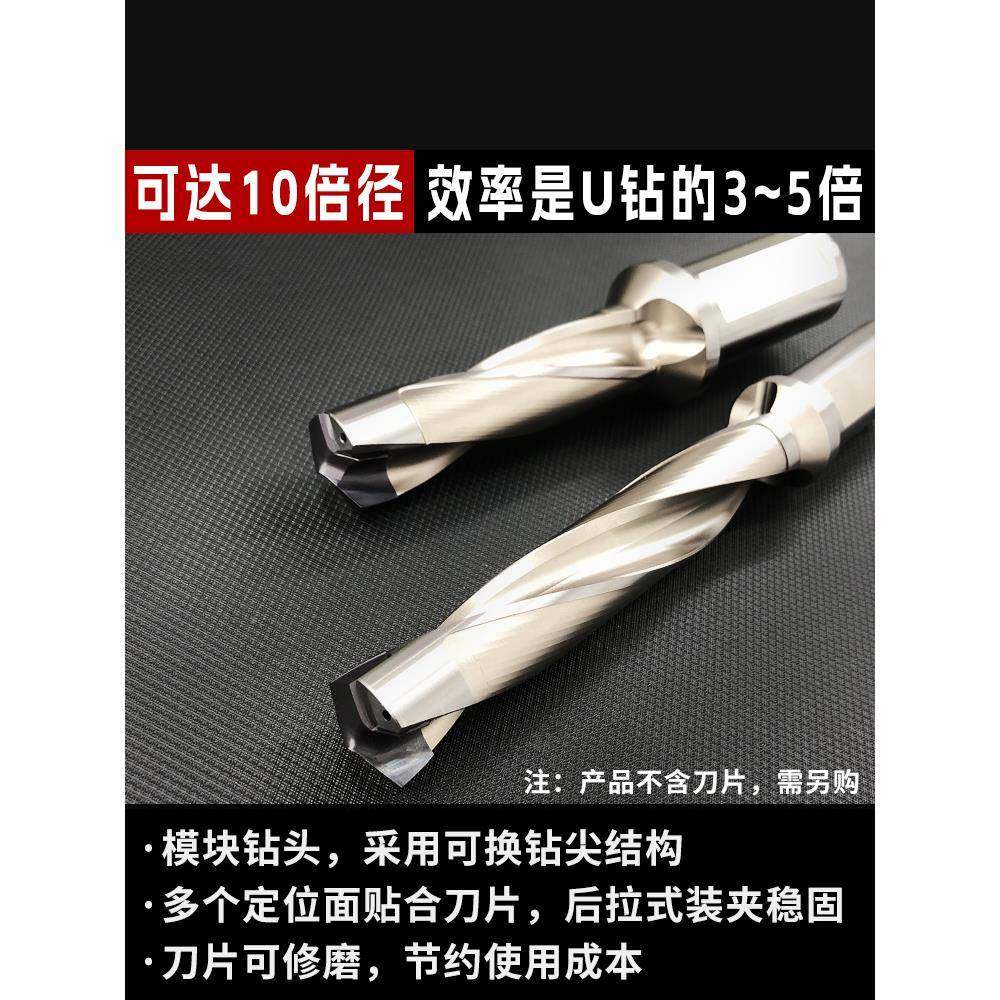 皇冠钻深孔暴力刀wdi钻头 剑齿 内冷加长钻u sk肯纳钻款数控皇冠