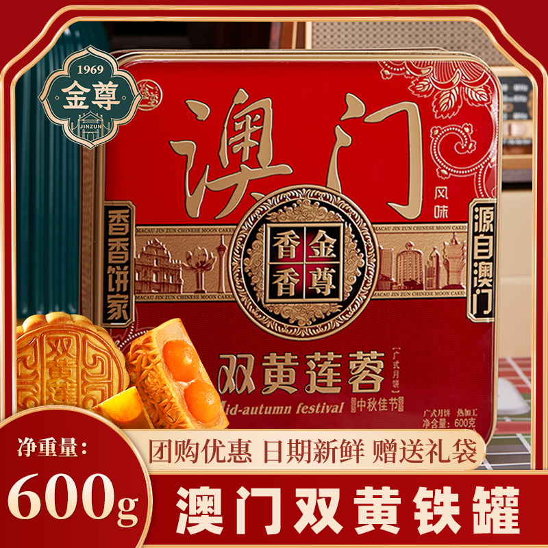 2025新款双黄莲蓉月饼广式中秋节礼品礼盒装团购送礼批发特产