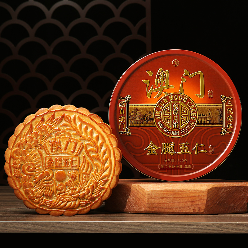 澳门香香饼家中秋月饼送礼品盒装