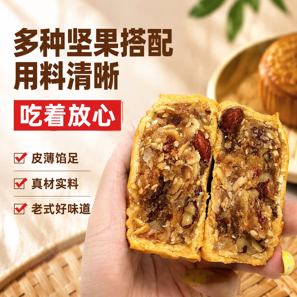 澳门金尊广式纯五仁月饼散装中秋节送礼独立包装团购下午茶糕点