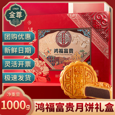 澳门香香饼家中秋月饼送礼品盒装