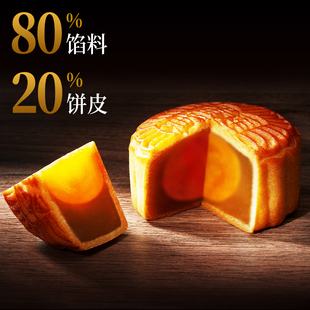 金尊广式双蛋黄白莲蓉月饼中秋节手工老式传统特产糕点心送礼批发