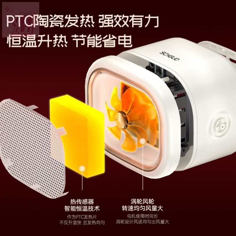 新款婴儿尿不湿暖风机冬天换纸尿裤取暖迷你办公室Y家用冬天小型