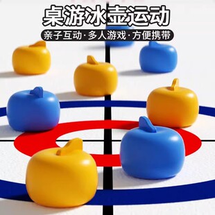 儿童益智玩具6岁以上7男孩生日礼物5女童开发智力动脑8桌游冰壶10