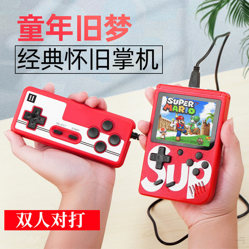 sup迷你掌上游戏机 复古怀旧儿童游戏机 400合一经典双打游戏掌机