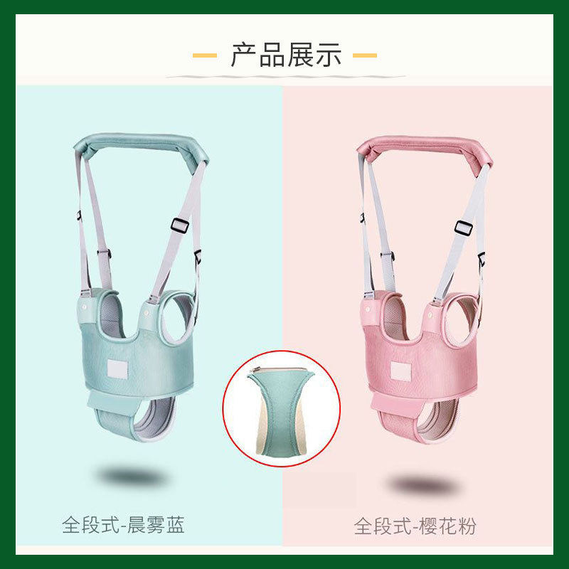 宝宝学步带夏季防勒婴幼儿学走路护腰儿童防摔神婴儿牵引绳透气器
