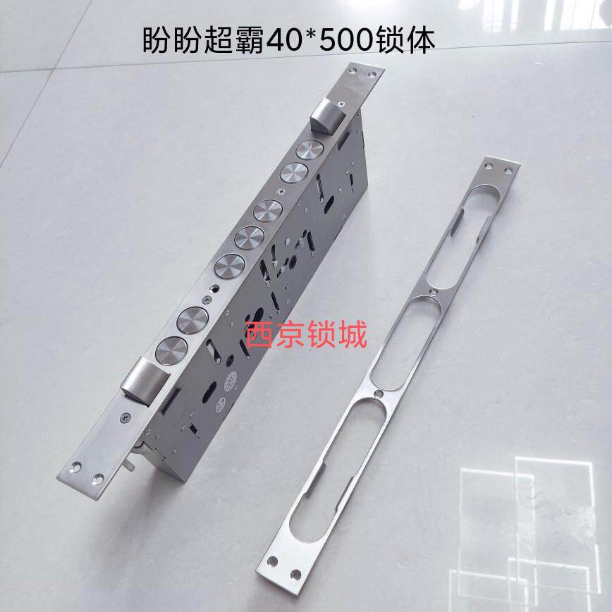 assa abloy亚萨合莱panpan盼盼防盗门超霸40/45*500/600锁体锁芯