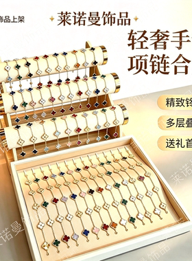 四叶草五花V金镭射满钻手链