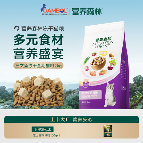 添加鳀鱼干+蛋黄
