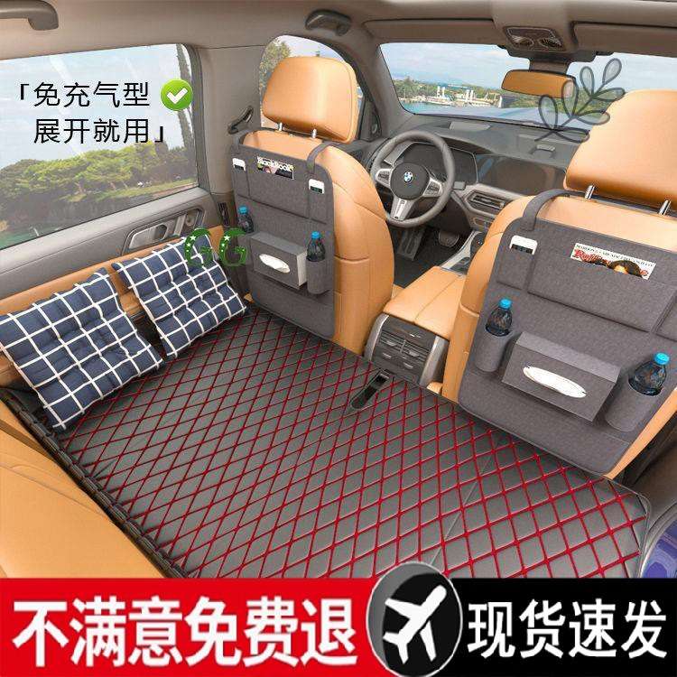 车载床垫可折叠汽车后排座儿童睡垫小轿车填平垫睡觉神器充气