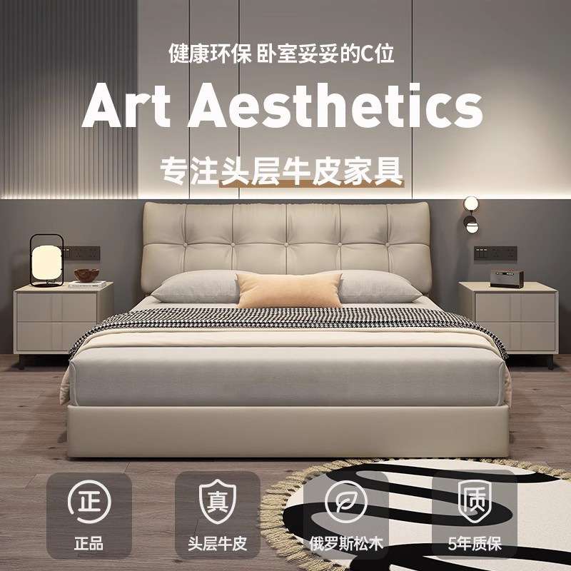 佛山床仙女云朵床双人真皮床现代简约高箱储物带抽屉收纳主卧婚床