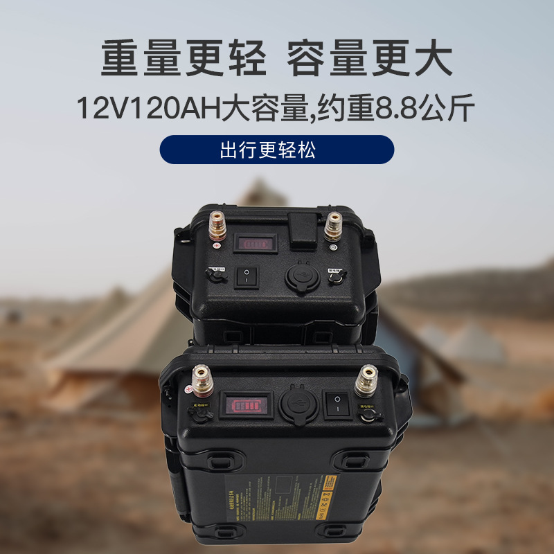 磷酸铁锂电池12V60AH电动船用推进器电池200AH动力持久续航户外