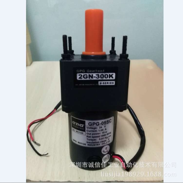 台邦GPG直流电机GPG-05SC 30W 12V 2000转 1:15 轴长45mm