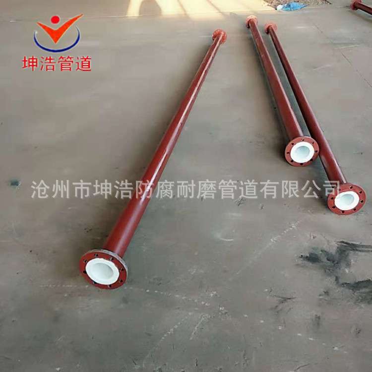 化工内衬塑PO管道 内外衬塑复合管  质优价廉