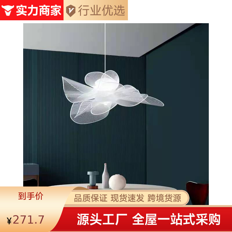 意大利现代艺术花瓣吊灯餐厅灯北欧简约书房卧室朦胧网纱创意吊灯