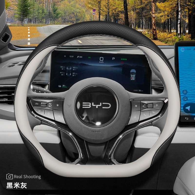 2025款比亚迪海豹06GT方向盘套06dmi 07dmi内饰专用汽车超薄把套