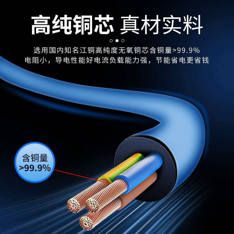 国标RVV电缆线纯铜多芯软线阻燃防水1.5平方电缆线2芯户外软铜线