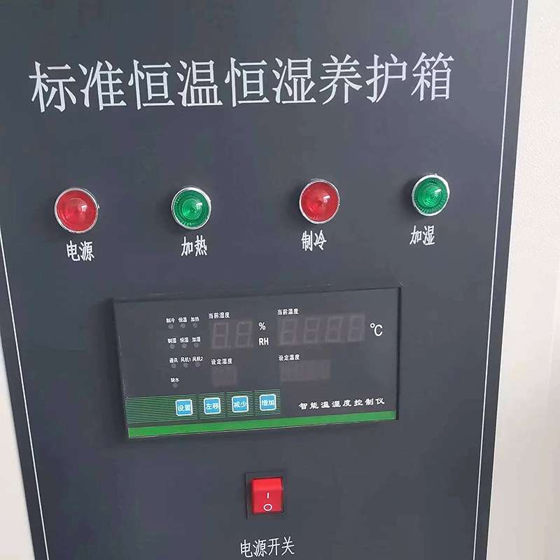 混凝土标准养护箱 水泥养护箱标养箱 水泥砂浆养护40B试块标养箱