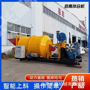 移动式沥青拌合机 双滚筒路面翻修智能小型沥青混合料搅拌机
